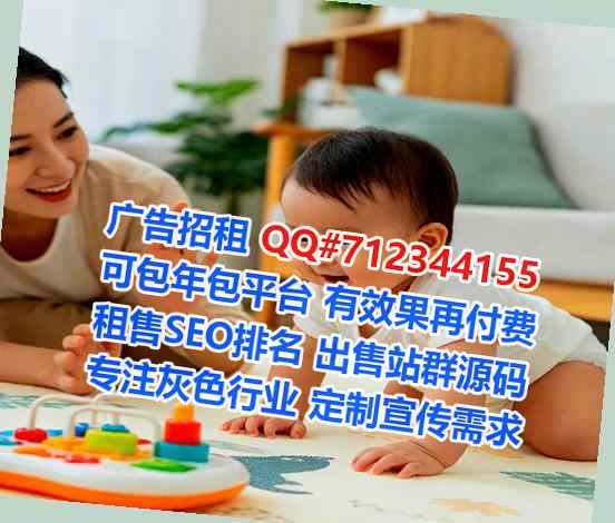 印台试管婴儿便利店门市部